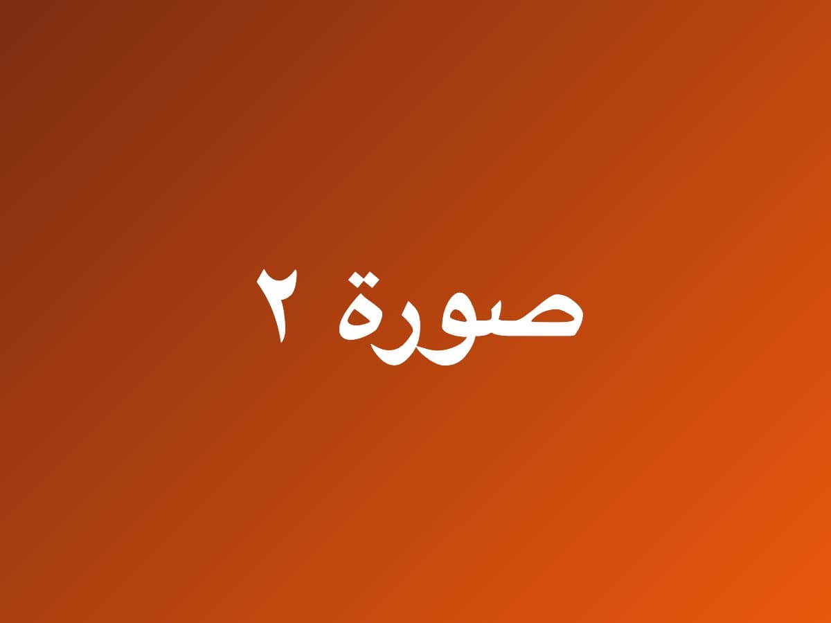 متجر اختبار الويب